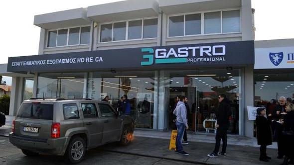 Türk - Yunan Ortak Yatırımla Komşuda Mutfak Mağazası